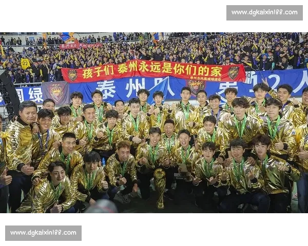 苏超决赛上演梯队对决：四强皆携职业基因