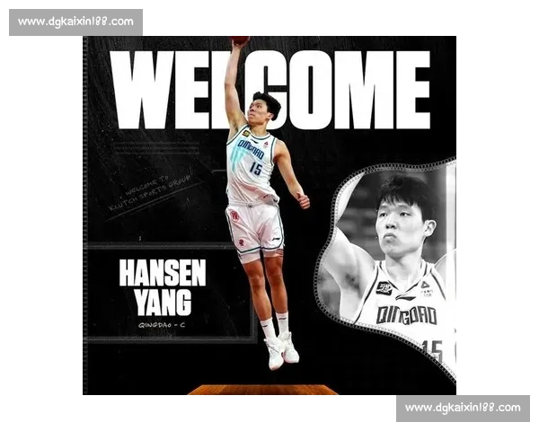 杨瀚森首秀引球迷热捧，签名战靴赠小将暖爆 NBA